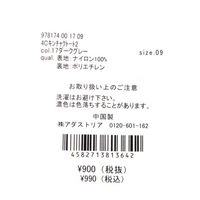 ランチ巾着トートバッグ2 グレー LAKOLE/ラコレ