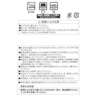 ガード付きまな板 ミート LAKOLE/ラコレ