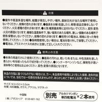 ダイヤル式タイマー&クロック グレー LAKOLE/ラコレ