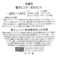 ENGIひょうたん椀 ブラック LAKOLE/ラコレ