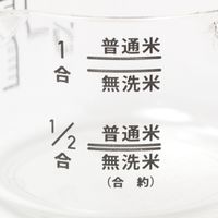 持ち手付き計量カップ（200ml）チャコール LAKOLE/ラコレ