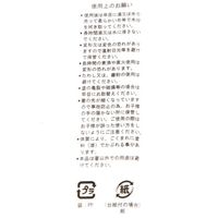 日本の菜箸 グレー LAKOLE/ラコレ