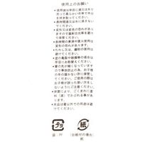 日本の菜箸 チャコール LAKOLE/ラコレ