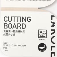 【LAKOLE/ラコレ】 【抗菌】シートまな板 グレー