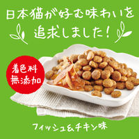 ラシーネ 日本猫 かつお節＆まぐろ節入り 国産 1.18kg（236g×5袋） 1袋 日本ペットフード キャットフード