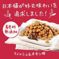 ラシーネ 日本猫 11歳以上用 国産 1.1kg（220g×5袋）1セット（1袋×3）日本ペットフード キャットフード 猫用