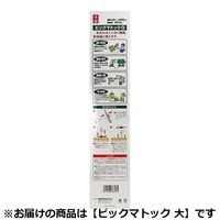 藤原産業 千吉 ピックマトック 大 66644 1セット(2個)（直送品）