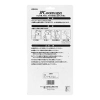 與板利器工業 Yoita ウッドチゼルロング 3本組 48909 1セット(4個)（直送品）