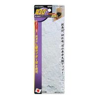 与板利器 CH ボード鉋 30A No.58047 1セット(2個)（直送品）