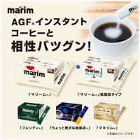 AGF マリーム スティック 1セット（1袋（15本入）×2） クリーミングパウダー コーヒーミルク