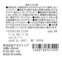 ベッドサイドデスク アイボリー LAKOLE/ラコレ