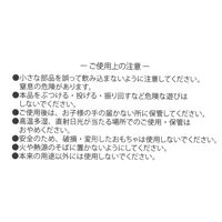 知恵の輪3点セット （本体：シルバー・袋：アイボリー） LAKOLE/ラコレ