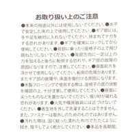 コンパクト座椅子 アイボリー LAKOLE/ラコレ