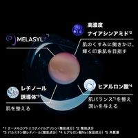 ラ ロッシュ ポゼ メラ B3 セラム 30ml