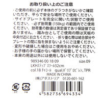 ステップスツール（32cm） アイボリー LAKOLE/ラコレ