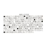 スティックトイ（コトリ） グリーン LAKOLE/ラコレ