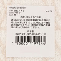 【LAKOLE/ラコレ】 今治産ハンドタオル（パターン） ピンクベージュ