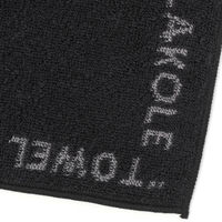 今治産ハンドタオル（スペック） ブラック LAKOLE/ラコレ