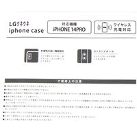 ウェーブデザインiPhoneケースiPhone14Pro ベージュ LAKOLE/ラコレ