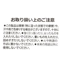 コンパクトエコバッグ オフホワイト LAKOLE/ラコレ