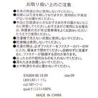 ランドリーネット（ドラム） ホワイト LAKOLE/ラコレ