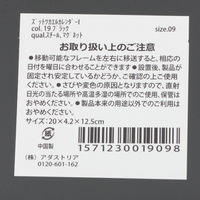 モノトーン万年カレンダー ホワイト LAKOLE/ラコレ