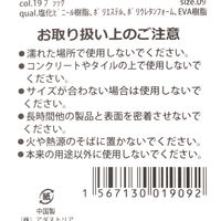 フェイクレザースリッパ ホワイト 1セット（2足） LAKOLE/ラコレ