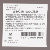 アイアンディスプレイスタンド グレー LAKOLE/ラコレ