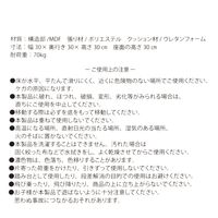 【LAKOLE/ラコレ】 ストレージスツール（スクエア） オレンジ