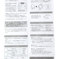 オンイヤーヘッドホン ベージュ LAKOLE/ラコレ