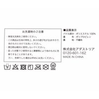 ペーパーホルダーカバー アイボリー LAKOLE/ラコレ