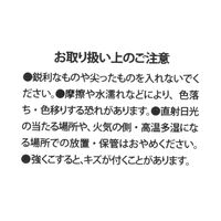 【LAKOLE/ラコレ】 PVCスリムコインケース ブラック