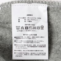 O・U型トイレフタカバー アイボリー LAKOLE/ラコレ