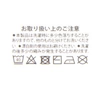 【LAKOLE/ラコレ】 コットン製バンダナ アイボリー