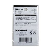 コンテック 爪に優しいリング 丸リング内径(mm):200 AP-32 1セット(30個)（直送品）