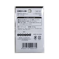 コンテック 爪に優しいリング 丸リング内径(mm):150 AP-31 1セット(30個)（直送品）