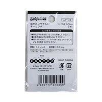 コンテック 爪に優しいリング 丸リング内径(mm):250 AP-33 1セット(30個)（直送品）