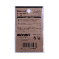 コンテック 爪に優しいリング 平リング内径(mm):15マットシルバー AP-42 1セット(20個)（直送品）