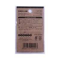 コンテック 爪に優しいリング 平リング内径(mm):15ピンクゴールド AP-43 1セット(20個)（直送品）