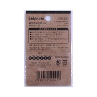 コンテック 爪に優しいリング 平リング内径(mm):15ブラック AP-44 1セット(20個)（直送品）