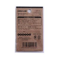 コンテック 爪に優しいリング 平リング内径(mm):25マットゴールド AP-51 1セット(20個)（直送品）