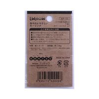 コンテック 爪に優しいリング 平リング内径(mm):25ピンクゴールド AP-53 1セット(20個)（直送品）