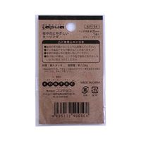 コンテック 爪に優しいリング 平リング内径(mm):25ブラック AP-54 1セット(20個)（直送品）