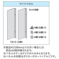 セイキ販売 サイドパネル W104mm H878mm MSP-878 1組（直送品）