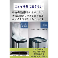 プライムダイレクト ダストボックスNONN 50L シルバー NO110S 1台（直送品）