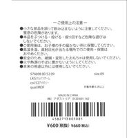 マルバツゲーム ブラック LAKOLE/ラコレ