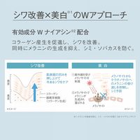 ORBIS（オルビス） リンクルブライトUVプロテクター ラージサイズ SPF50+・PA++++　100g