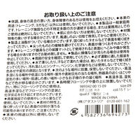 ミニヨガマット オフホワイト LAKOLE/ラコレ