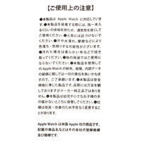 AppleWatchベルト（シリコン）38/40/41mm対応 アイボリー LAKOLE/ラコレ