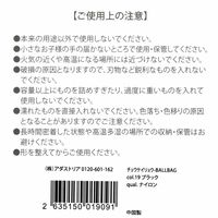 超軽量 ボールエコバッグ ライトグレー×ホワイト LAKOLE/ラコレ
